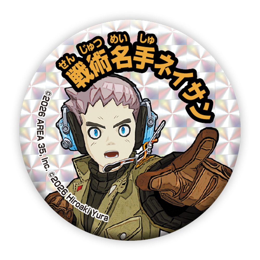 Holo Can Badge / Nathan